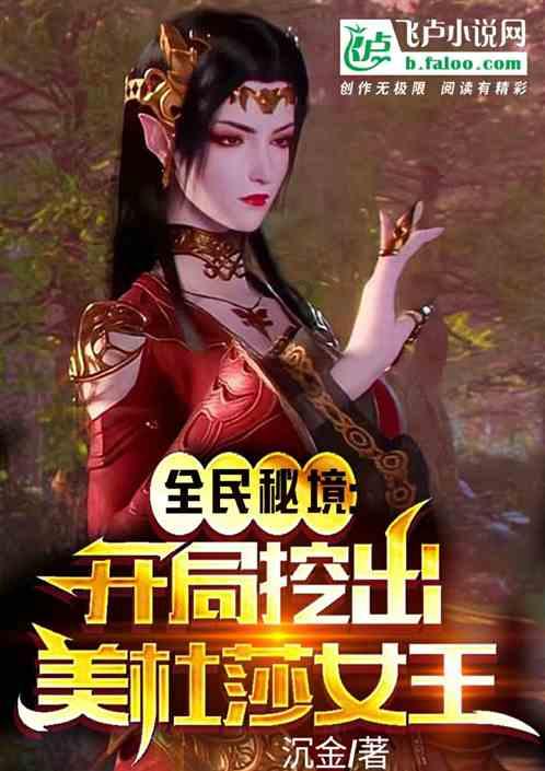 打呀么打飞机