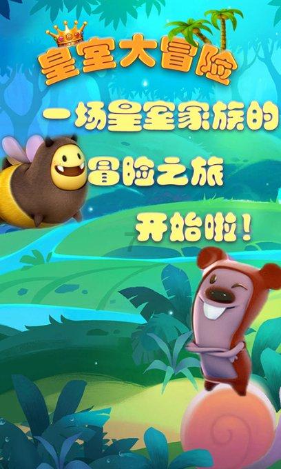 小人国救援